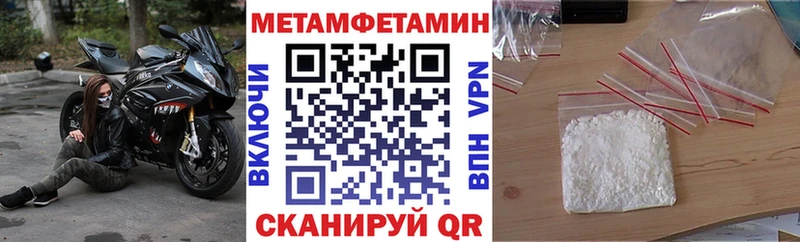 наркошоп даркнет формула blacksprut ТОР Амфетамин VHQ Уяр