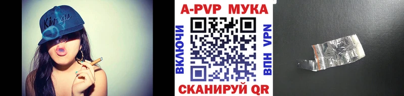 А ПВП Crystall  Уяр 