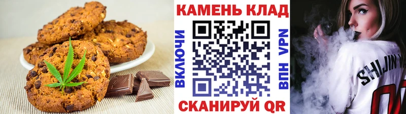 хочу   Уяр  Canna-Cookies конопля 