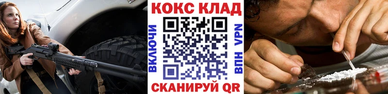 где найти наркотики  Уяр  КОКАИН FishScale 