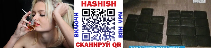 Гашиш гарик  Уяр 