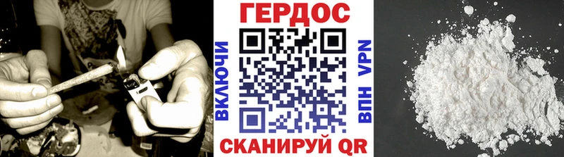 ГЕРОИН хмурый  Уяр 