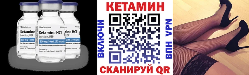 Кетамин VHQ хочу наркоту Уяр