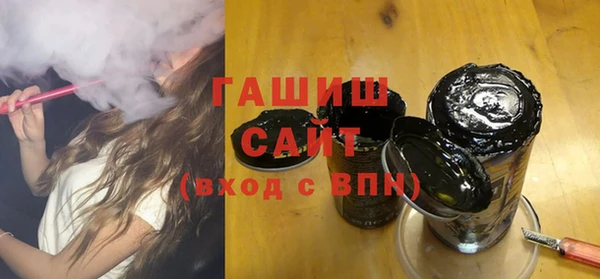 кокаин Арсеньев