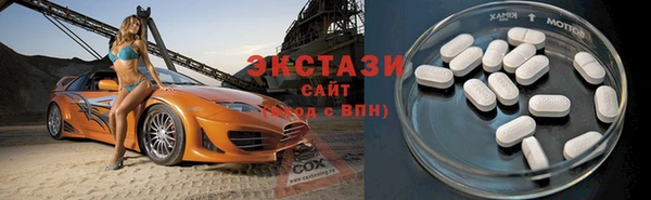таблы Армянск