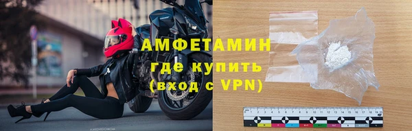 мефедрон Алзамай