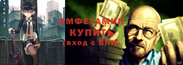 стафф Алексин
