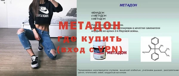 кокаин Арсеньев
