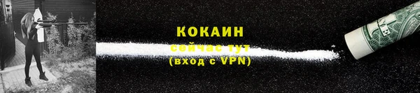 кокаин Арсеньев