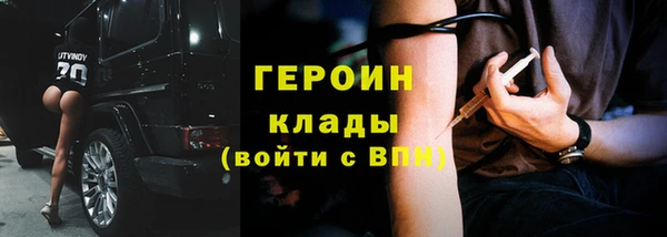 кокаин Арсеньев