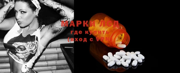 таблы Армянск