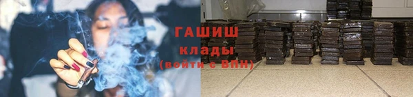 мефедрон Алзамай