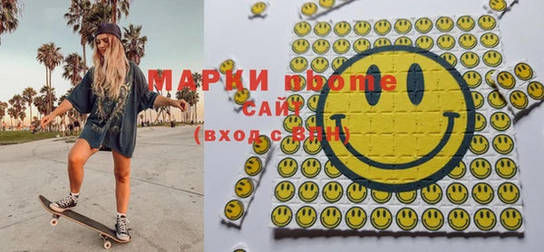 стафф Алексин