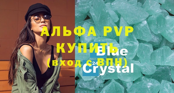 таблы Армянск