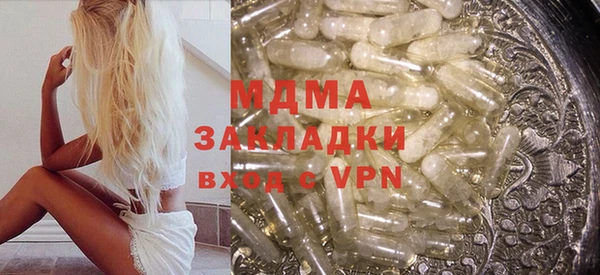 стафф Алексин