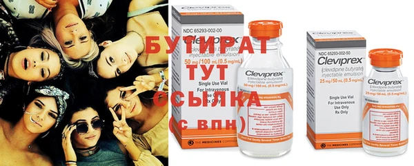 таблы Армянск