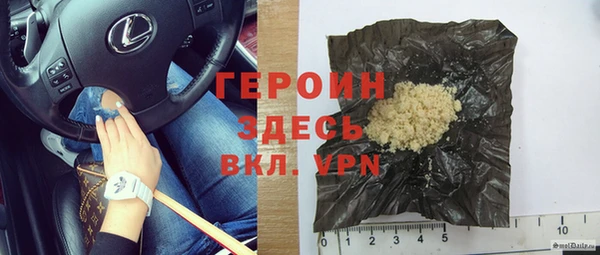 таблы Армянск