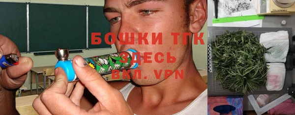 кокаин Арсеньев