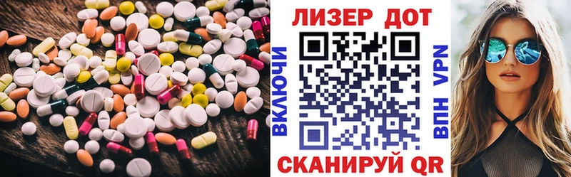 Лсд 25 экстази ecstasy  нарко площадка какой сайт  Уяр  наркошоп 