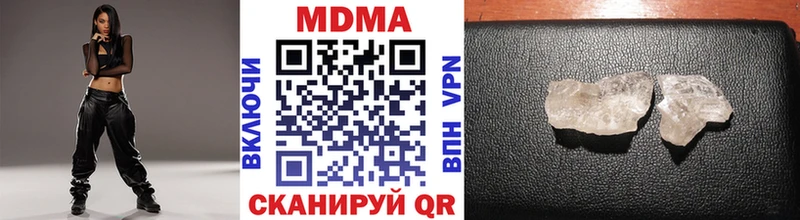 blacksprut вход Уяр МДМА crystal