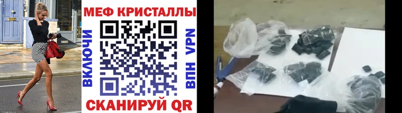 мега маркетплейс  Уяр  МЯУ-МЯУ мука 