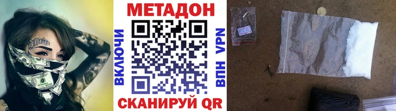 МЕТАДОН мёд  Уяр 