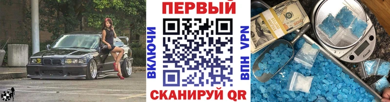 гидра онион  Уяр  Метамфетамин Декстрометамфетамин 99.9% 