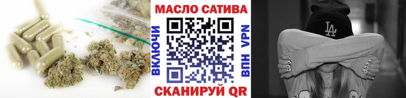 магазин  наркотиков  Уяр  OMG   Дистиллят ТГК THC oil 