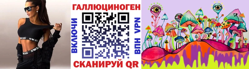 Галлюциногенные грибы Psilocybe  Уяр 